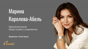 Развитие личного бренда психолога: от «невидимости» к статусу востребованного эксперта.