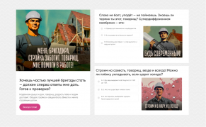 Омниканальный подход: получили 103 млн рекламного охвата для «Ондулин»