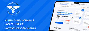 НМУ “Клинический центр психического здоровья”
