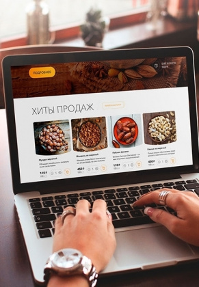 Разработка интернет-магазина орехов «Царь Миндаль»  