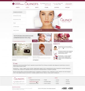 FLAT дизайн для сайта клиники косметологии