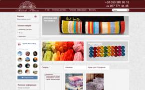 Кейс: Продвижение интернет-магазина текстильной продукции "Текстиль Плаза"