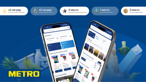 METRO: разработка мобильного приложения 
