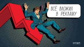 Как ABC-анализ и «методика Amazon» втрое сократили ДРР и в 2 раза подняли продажи на Ozon