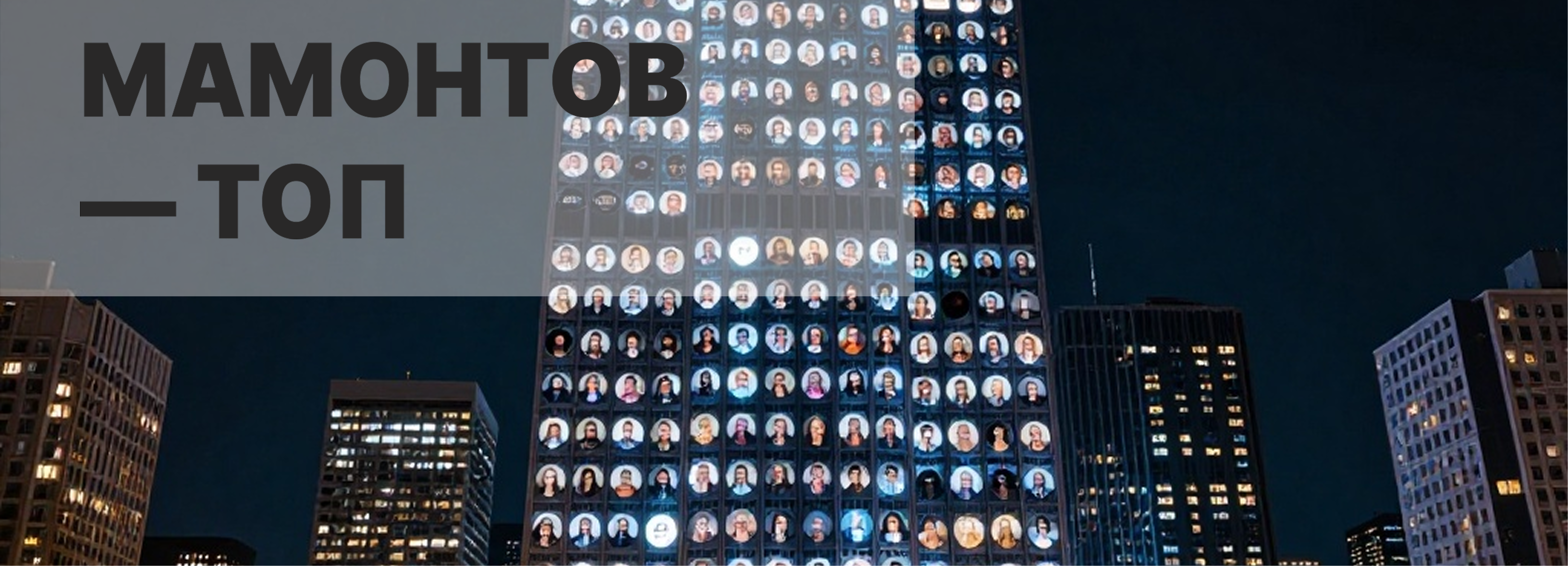 Как мы увеличили количество лидов в 2 раза при снижении их стоимости для оператора наружной рекламы