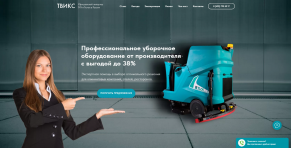 Маркетинговое исследование для сайта tvxrus.ru