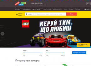 Продвижение интернет магазина игрушек LEGO
