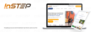 Разработка сайта для компании Instep - протезирование конечностей