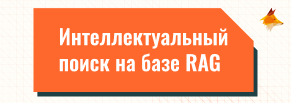  Как мы помогли агрегатору остановить отток пользователей за счет внедрения интеллектуального поиска
