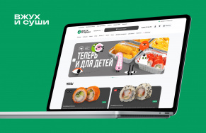 «ВЖУХ И СУШИ»: магия вкуса на кончиках пальцев