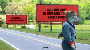 Всё работало, но не продавало: как Товарная Кампания дала +150% лидов и снижение CPL в 3,4 раза