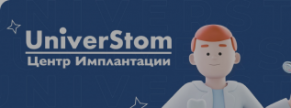 Как UniverStom укрепил позиции в поиске и получил 148 целевых заявок с одной кампании