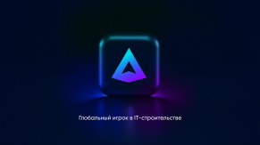 Astergo: Брендинг для международной экспансии