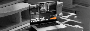 Дизайн, который говорит аккуратно: кейс сайта по изготовлению памятников и не только