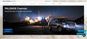 Увеличение прироста поискового трафика сайта автодилера Hyundai за 3 месяца