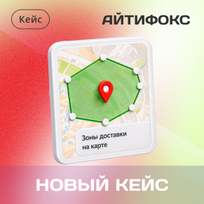 Сайт для сети ресторанов Фри Тайм