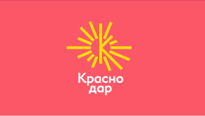 Краснодар: разработка айдентики города