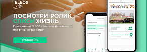 Как за месяц привлечь больше 2500 пользователей в мобильный благотворительный стартап