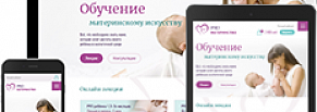 Техническая поддержка сайта 