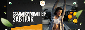 Создание сайта для компании Orange Club