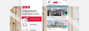 Кейс ЛСР: Как запустить MVP-приложение застройщика за 3 месяца и развить его до супераппа за год