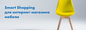 Как Smart Shopping в кризис стал драйвером продаж для интернет-магазина