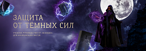 Промолендинг на Хэллоуин без тыкв и скелетов: как мы помогли «М.Видео» увеличить доход в 2 раза
