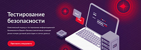 Как мы сделали высокоскоростной сайт и разработали кибер-дизайн