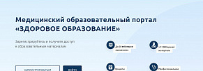 Как в период кризиса запустить свою вебинарную площадку и окупиться за 2 недели? 
