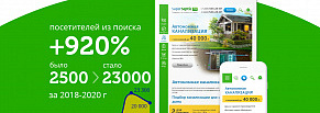 Продвижение сайта септиков с 2500 до 23000 посетителей в месяц